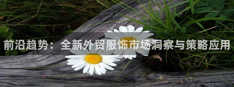 意昂3娱乐是那个系列的台子