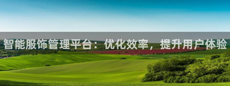 意昂3娱乐
