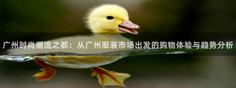 意昂体育3平台