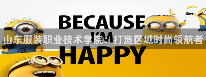 意昂体育3平台注册