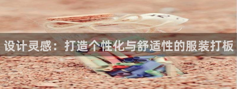 意昂3官方
