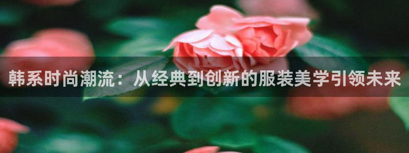 意昂3官网