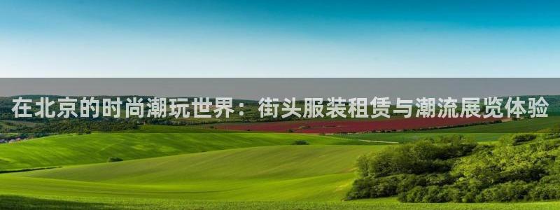 意昂3开户