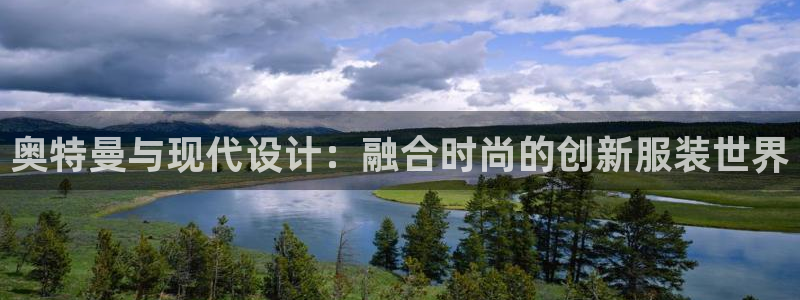 意昂体育3娱乐