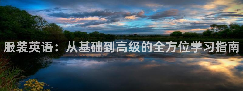 意昂体育3平台是正规平台吗知乎