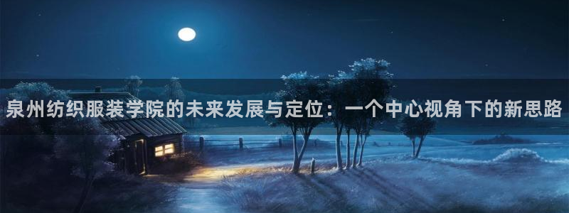 意昂体育3注册