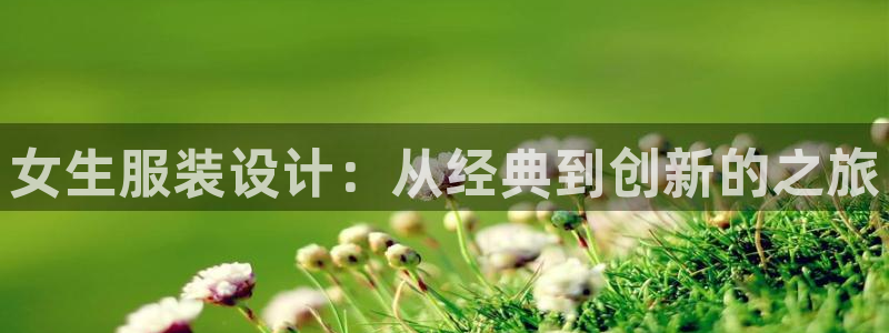 意昂3集团官网首页