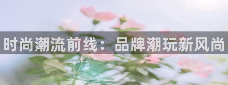 意昂体育3招商电话地址