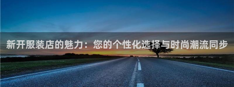 意昂体育3娱乐