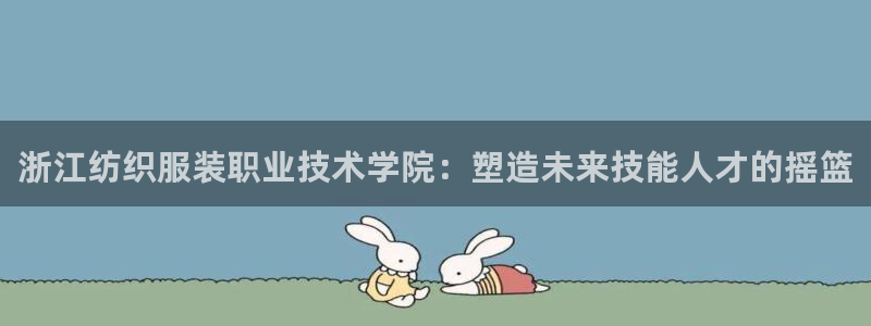 意昂体育3开户