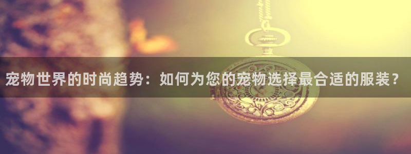 意昂体育3联系电话