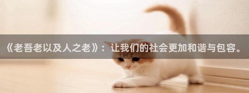 意昂体育3