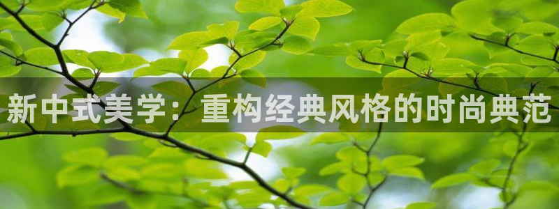 意昂平台体育