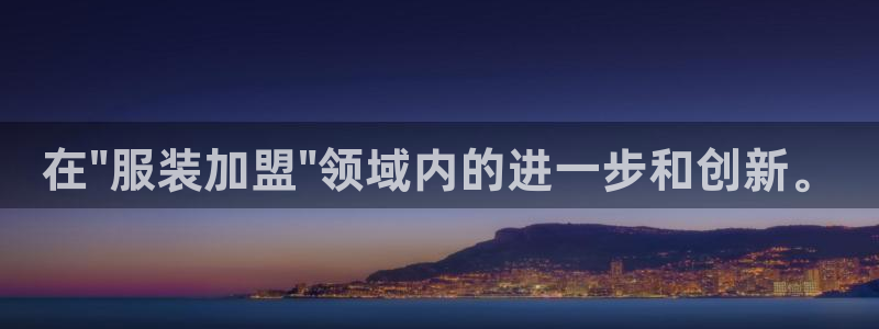 意昂体育3招商电话地址查询
