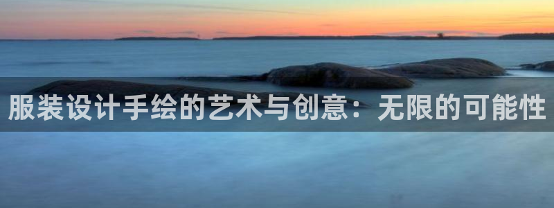 意昂体育3招商