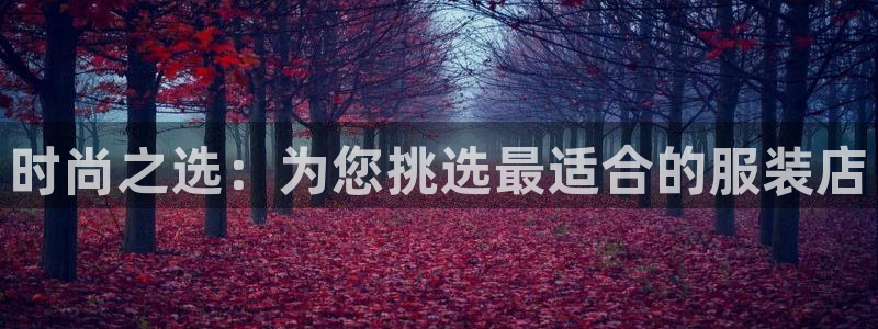 意昂3科技