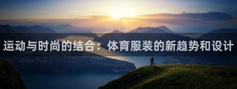 意昂3科技
