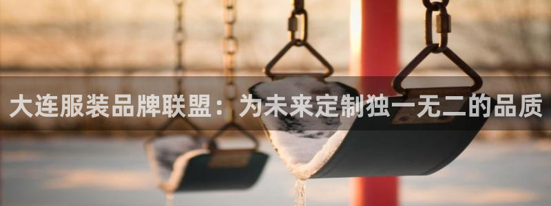 海南意昂体育3发展怎么样