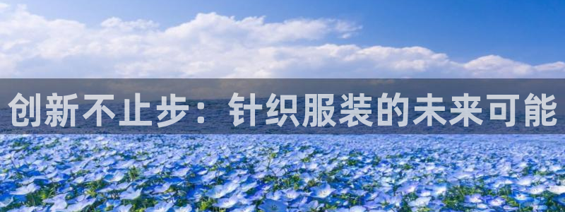 意昂3五金厂
