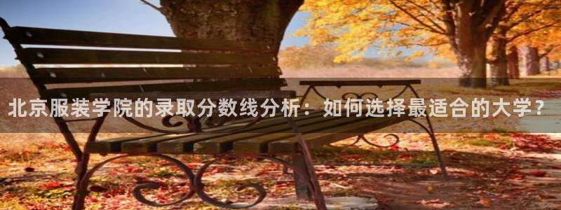 意昂体育3平台注册要钱吗
