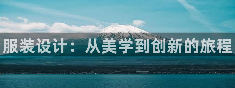 意昂体育3平台假的吗是真的吗吗