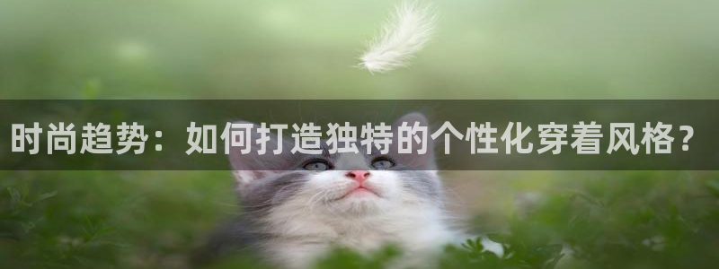 意昂体育3软件