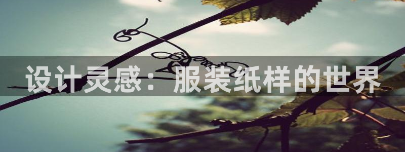 意昂体育3平台