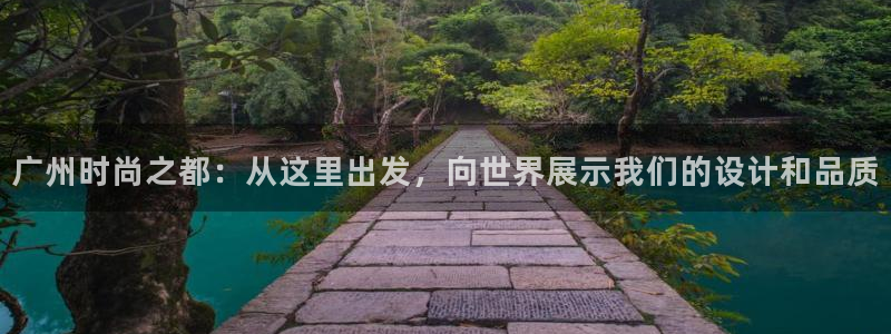 意昂体育3平台APP