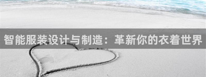 意昂3五金厂