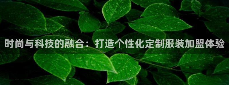意昂体育3开户