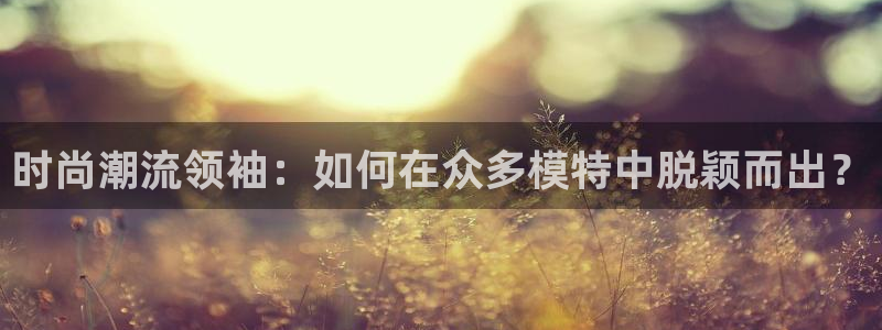 意昂体育3平台
