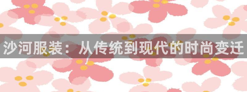 意昂3官网