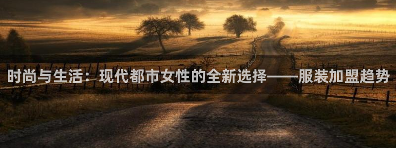 意昂3集团官网首页网址