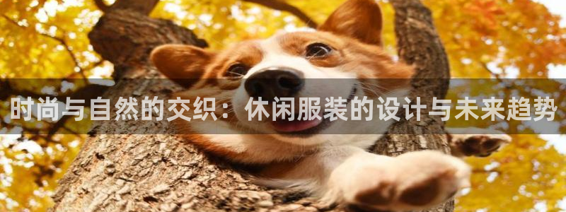 意昂集团官网