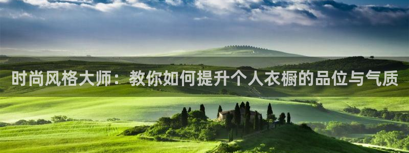 意昂体育3