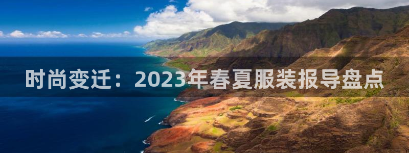 意昂体育3平台注册流程视频